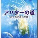 変わらない現実には、変わっていない“信念”があるの講座の風景
