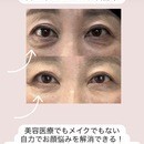 変化率95%！大人のための表情筋トレーニングの講座の風景