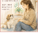 50代女性の『自信』を育てる💖一歩を支える介護職✨の講座の風景