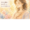 50代女性の『自信』を育てる💖一歩を支える介護職✨の講座の風景