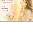 50代女性の『自信』を育てる💖一歩を支える介護職✨の講座の風景