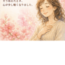 50代女性の『自信』を育てる💖一歩を支える介護職✨の講座の風景