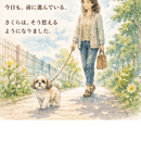 50代女性の『自信』を育てる💖一歩を支える介護職✨の講座の風景