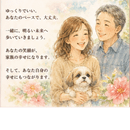50代女性の『自信』を育てる💖一歩を支える介護職✨の講座の風景