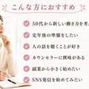 人の話を聴くことを、これからの仕事に。の講座の風景