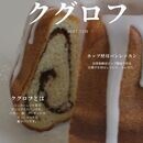 焼き立てパンと笑顔が生まれるパン教室の講座の風景