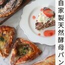 焼き立てパンと笑顔が生まれるパン教室の講座の風景