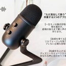 元劇団四季が教える！理想のミックスボイス習得講座の講座の風景