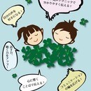 ことば屋｜アナウンサー講師ユニットの開催する講座の風景
