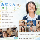 頭・身体・心を整え、本来の自分に還るサポーターの講座の風景