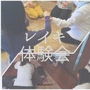 「手の感覚」を研ぎ澄ます！技術➕レイキエネルギーの講座の風景
