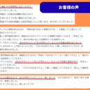 人生を豊かに軽やかに生きる”心と体の整え方”の講座の風景