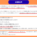 人生を豊かに軽やかに生きる”心と体の整え方”の講座の風景