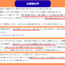 人生を豊かに軽やかに生きる”心と体の整え方”の講座の風景