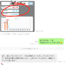 ㊙放置しても売上が300万上がる仕組み㊙の講座の風景