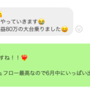 ㊙放置しても売上が300万上がる仕組み㊙の講座の風景