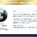 ㊙放置しても売上が300万上がる仕組み㊙の講座の風景