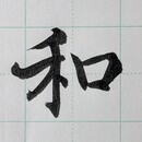 仕事終わりの贅沢なひとときを過ごしませんか？」の講座の風景
