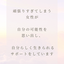 自己肯定感と強運体質は育てられる！の講座の風景