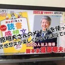 主に葛飾亀有周辺担当！の講座の風景