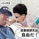 主に葛飾亀有周辺担当！の講座の風景