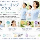 自分らしく輝くためのウェルビーイングクラスの講座の風景