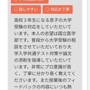 ５教科に対応する、ほんものの指導を体験しよう！の講座の風景