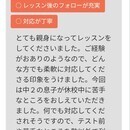 ５教科に対応する、ほんものの指導を体験しよう！の講座の風景