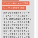 ５教科に対応する、ほんものの指導を体験しよう！の講座の風景