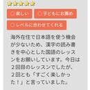 ５教科に対応する、ほんものの指導を体験しよう！の講座の風景