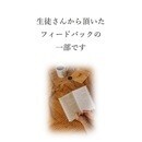 ５教科に対応する、ほんものの指導を体験しよう！の講座の風景