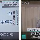 (株)みらい創世舎のリーダー育成講座の講座の風景
