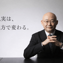 (株)みらい創世舎のリーダー育成講座の講座の風景