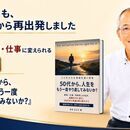 AIコンテンツ起業コンサルタントの講座の風景