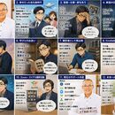 AIコンテンツ起業コンサルタントの講座の風景