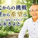 AIコンテンツ起業コンサルタントの講座の風景