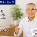 AIコンテンツ起業コンサルタントの講座の風景