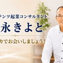 AIコンテンツ起業コンサルタントの講座の風景