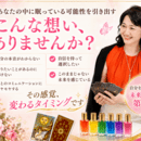 色彩心理カラーセラピーでキャリアの可能性を広げるの講座の風景