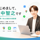 現場で使えるAI活用と集客を、やさしくお伝えしますの講座の風景