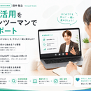 現場で使えるAI活用と集客を、やさしくお伝えしますの講座の風景