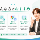 現場で使えるAI活用と集客を、やさしくお伝えしますの講座の風景