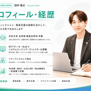 現場で使えるAI活用と集客を、やさしくお伝えしますの講座の風景