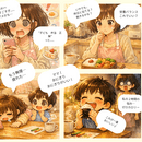子育てママの笑顔を応援！AI×ビジネスマインドUPの講座の風景