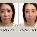 大人の魅力開花メイクレッスン|自分史上最高の自分にの講座の風景