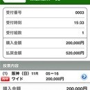 視えない力は存在しますの講座の風景