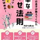 子育てママの笑顔を応援！AI×ビジネスマインドUPの講座の風景