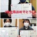 あなたの英検合格を最短距離で導くの講座の風景