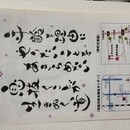 🌟 楽しく脳トレ♪ 健康麻雀で仲間作りを応援しますの講座の風景