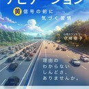 AI時代、速くても“味のある一冊”をの講座の風景